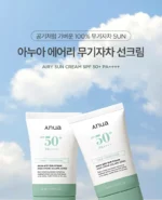 Airy Sun Cream